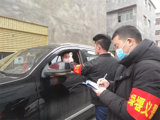 畢節市大方縣：創新“社區義警”聯防聯控模式抗擊疫情
