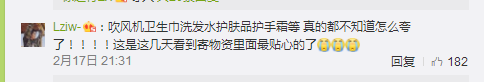 （要聞）貴州這個“暖心包”，引來全國上千萬網友怒讚