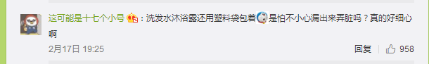 （要聞）貴州這個“暖心包”，引來全國上千萬網友怒讚