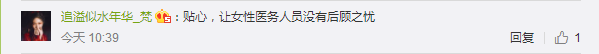 （要聞）貴州這個“暖心包”，引來全國上千萬網友怒讚