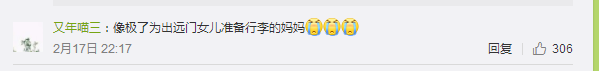 （要聞）貴州這個“暖心包”，引來全國上千萬網友怒讚