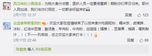 （要聞）貴州這個“暖心包”，引來全國上千萬網友怒讚