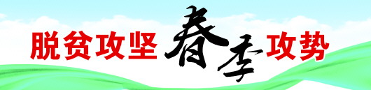 （大扶貧）銅仁扶貧幹部“記在本子上的事,一件也沒落下過”