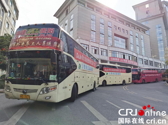 六盤水市盤州縣直達莆田企業首班“復工專車”出發