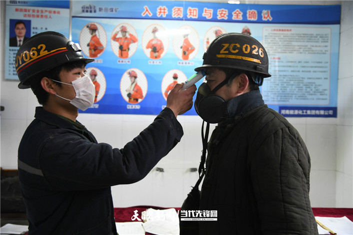 盤州：“三個三”管理模式，加快推進煤礦企業復工復産