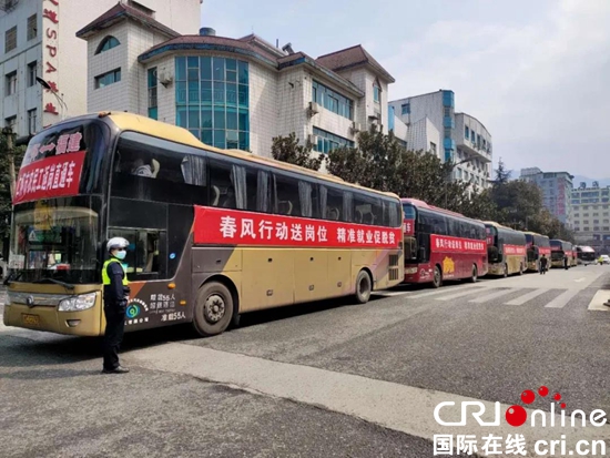 仁懷市“返崗直通車”再發車 197名農民工順利返崗