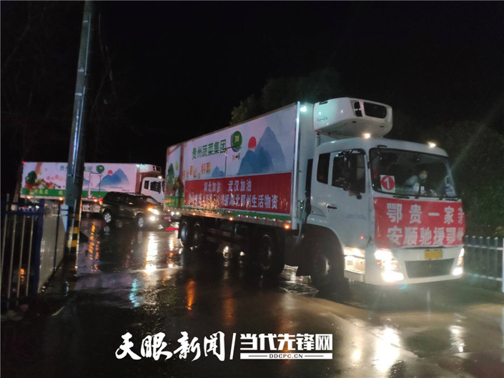 （要聞）貴州精銳出戰援鄂：全省總動員，不勝不還！