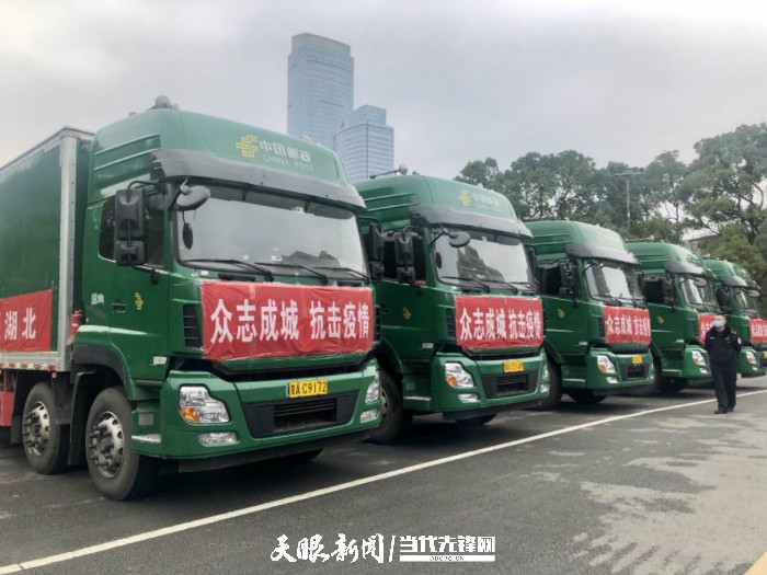 （要聞）貴州精銳出戰援鄂：全省總動員，不勝不還！