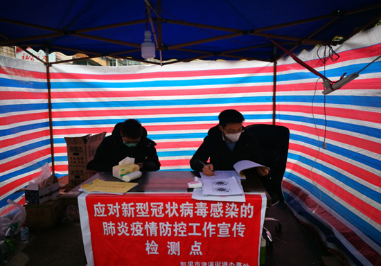 （有修改）貴州“福彩”多措並舉積極助力打贏疫情防控阻擊戰