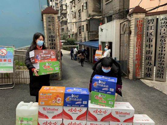 （有修改）貴州“福彩”多措並舉積極助力打贏疫情防控阻擊戰