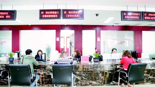 （社會）六盤水市貼心政務服務贏點讚