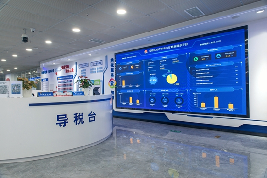 標準化管理試點落地雲岩 辦稅服務廳綻放智慧之花