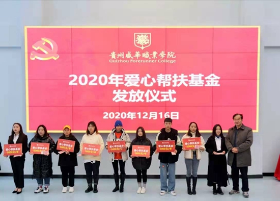 寒冬送溫暖 家訪“送”政策