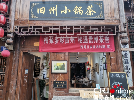 貴州舊州：文旅發展一體化 小鎮迎來創收新機