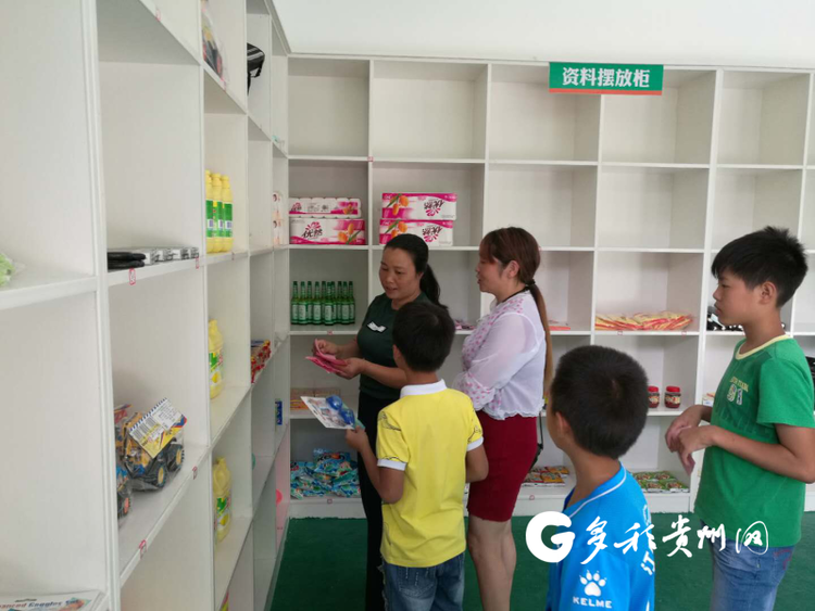 【奮力開創百姓富生態美的多彩貴州新未來】快場村的“垃圾兌換超市”兌出鄉村新貌 兌出新生活_fororder_第四