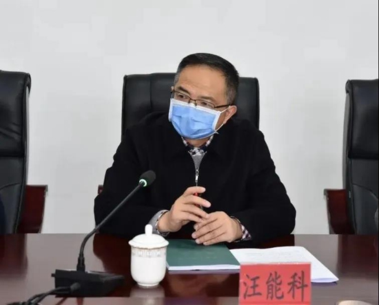 仁懷市委副書記汪能科檢查指導茅臺機場疫情防控工作