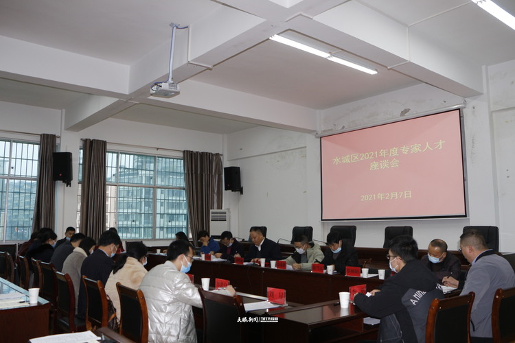 水城區：另辟蹊徑拓寬引才之路