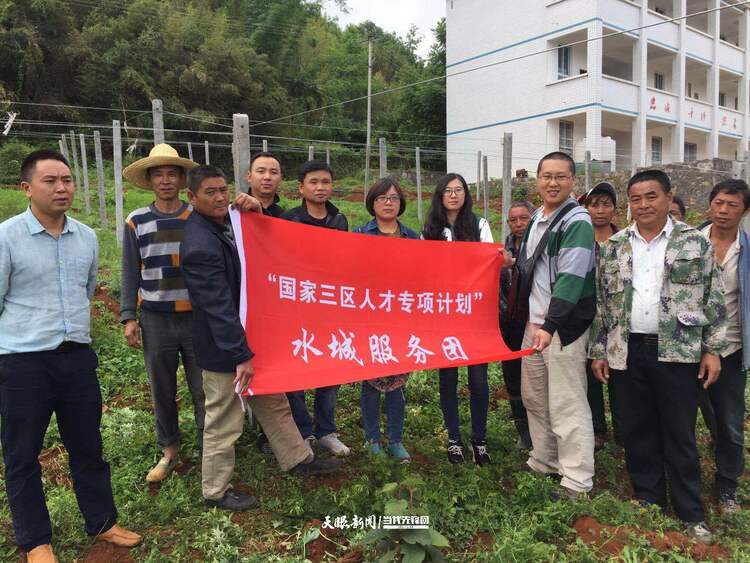 水城區：另辟蹊徑拓寬引才之路