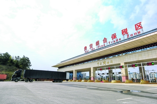 （市州）新高地闖出新天地 貴安破局內陸開放歷史命題