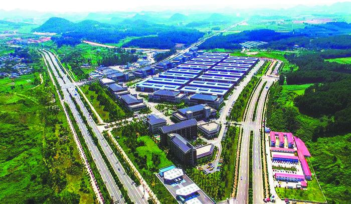（市州）貴安新區構建高水準開放平臺