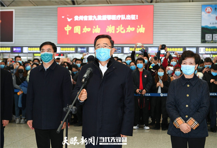 （要聞）歷史將永遠銘記丨寫在貴州省援鄂醫療隊圓滿完成鄂州、武漢救治任務之際