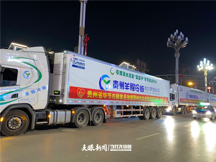 （要聞）歷史將永遠銘記丨寫在貴州省援鄂醫療隊圓滿完成鄂州、武漢救治任務之際