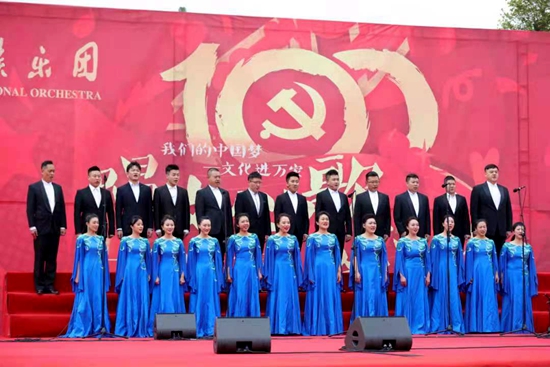 （供稿）中央民族樂團《唱支心歌給黨聽》《家園》音樂會巡演開啟 首站登陸黔南甕安_fororder_2