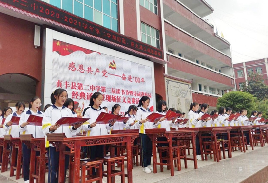 （供稿）貴州貞豐：開闢學黨史“第二課堂” 點燃青少年愛國激情_fororder_貞豐