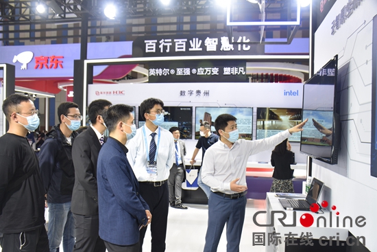 （原創）2021中國國際大數據産業博覽會：科技成果助力智慧生活_fororder_DSC_0402.JPG