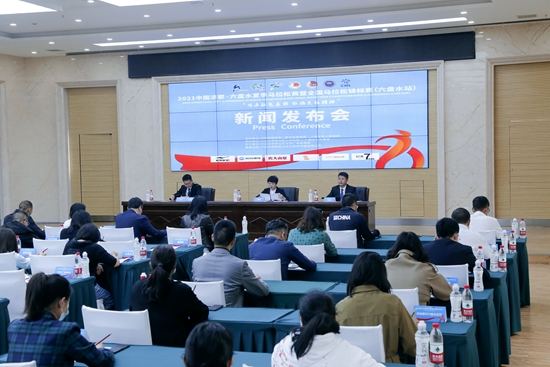2021中國涼都·六盤水夏季馬拉松賽暨全國馬拉松錦標賽（六盤水站）將於8月1日鳴槍開跑_fororder_2