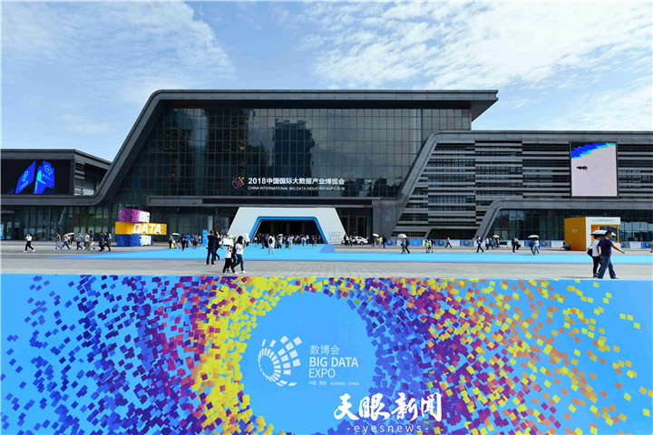 （要聞）乾興平署名文章：做深做實“四個強化”“四個融合” 堅定不移把大數據戰略行動向縱深推進