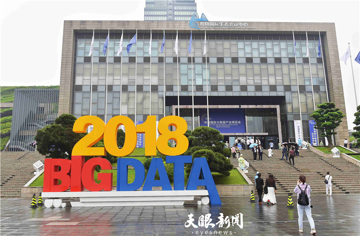 （要聞）乾興平署名文章：做深做實“四個強化”“四個融合” 堅定不移把大數據戰略行動向縱深推進