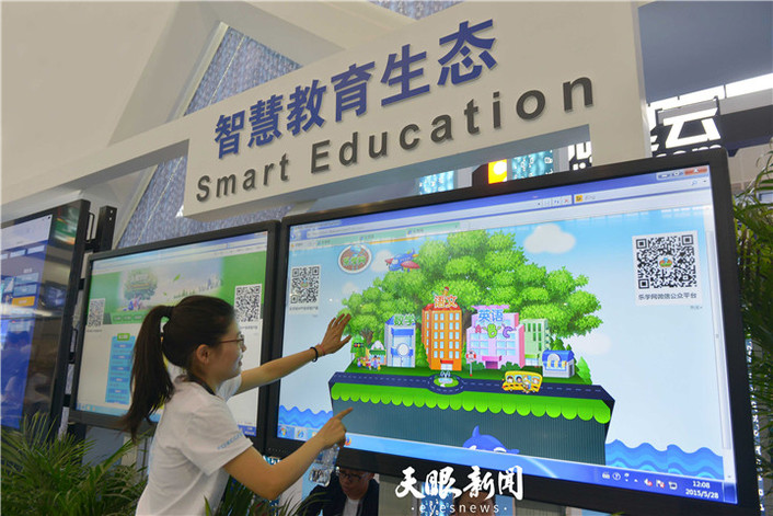 （要聞）乾興平署名文章：做深做實“四個強化”“四個融合” 堅定不移把大數據戰略行動向縱深推進