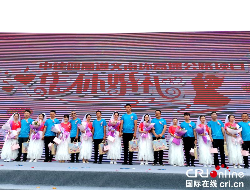 貴州遵義：工地上的集體婚禮（組圖）