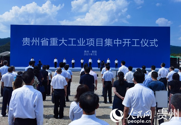謀“四新”抓“四化” 貴州以實幹開新局