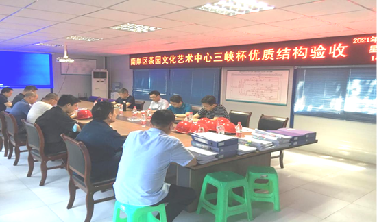 （供稿）貴州建工集團五公司承建項目通過驗收_fororder_項目2