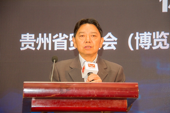 （供稿）2021雲上·貴州（國際）特色優質産品展啟動_fororder_啟動2