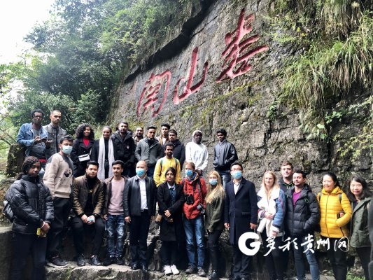 （中首）25名在黔外國人士參觀貴州黨史紀念場所 領略紅色文化