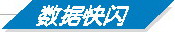 (副頭條)2018年全省城鎮單位就業人員年平均工資67952元
