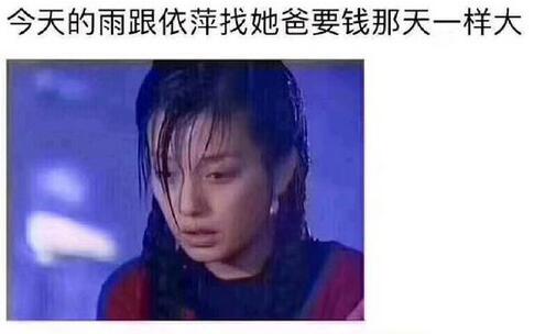 （社會）7月12日入伏！而貴州人卻：入什麼？什麼伏？