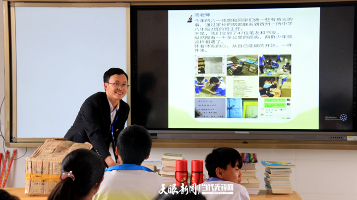 東西部扶貧協作，赫章、番禺93名學生來助力
