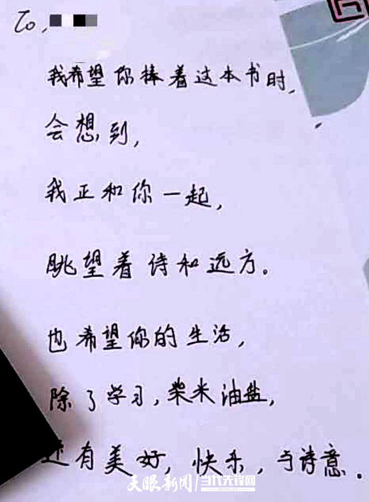東西部扶貧協作，赫章、番禺93名學生來助力