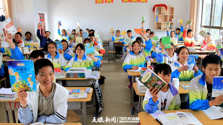 東西部扶貧協作，赫章、番禺93名學生來助力