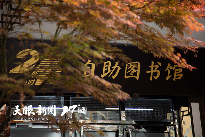 （中首）多彩貴州 書香高原 | 智慧建設 數字服務閱讀需求