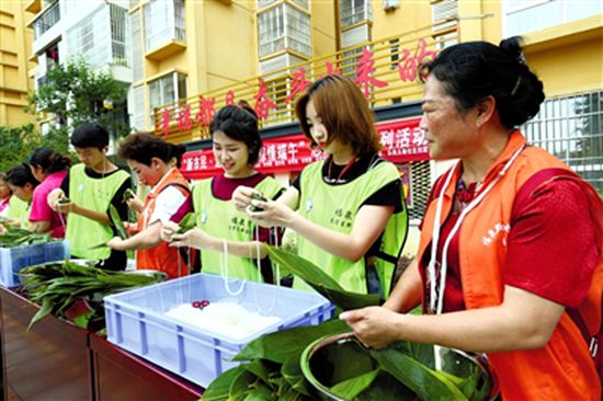 貴州福泉：移民新區粽飄香