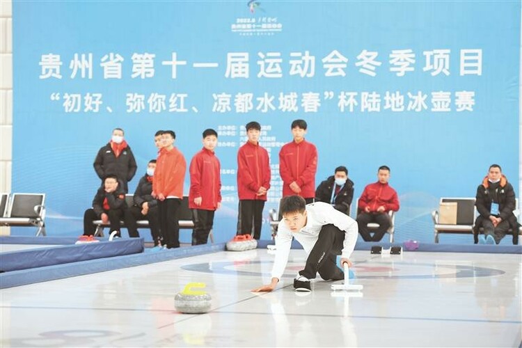 （中首）貴州：讓更多人走進滑雪場_fororder_2