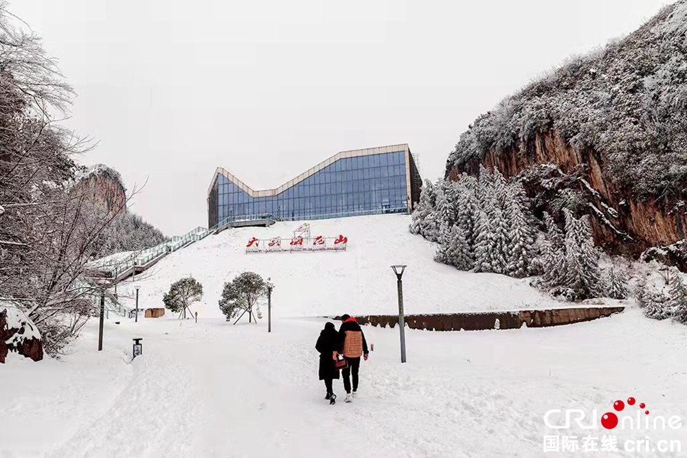 貴州六盤水：銀裝素裹梅花山  冬季滑雪樂翻天_fororder_楊9