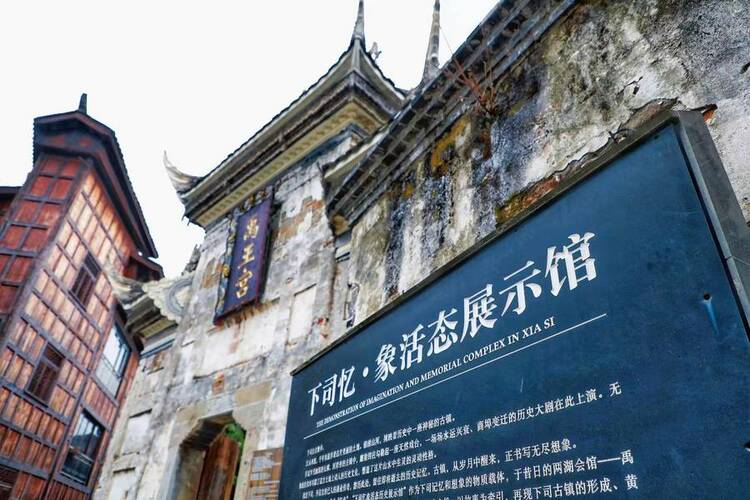 （中首）黔東南凱里：逛古鎮、賞花燈、住民宿 下司古鎮邀您歡樂過新年