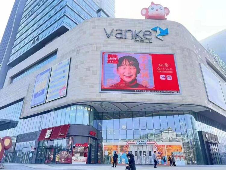 她的笑臉“刷屏”了 展露廣黔合作山海情深
