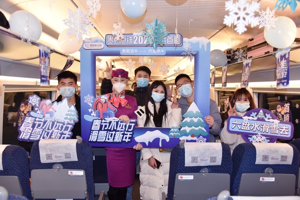 安六高鐵“冰雪列車”助力冬奧雪上飛舞